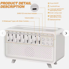 擬似自然音発生機　ホワイトノイズマシン　睡眠補助　睡眠サポート　多機能：アロマディフューザー（アロマ加湿器）＋LEDナイトライト＋Bluetooth スピーカー付きの画像