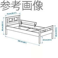 IKEA子ども用ベッド 165×77㎝ マットレス付きの画像