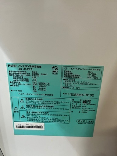 冷蔵庫