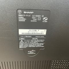 40インチ世界の亀山、録画レコード付けますの画像