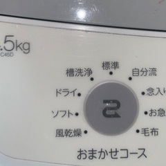 【急募】０円！お譲りします│洗濯機 Haierの画像