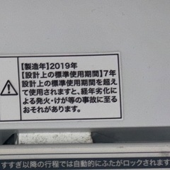 【急募】０円！お譲りします│洗濯機 Haierの画像