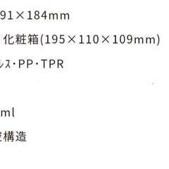 【お取引決定】[箱なし] CAMPS ペットボトルホルダー  保冷  保温の画像