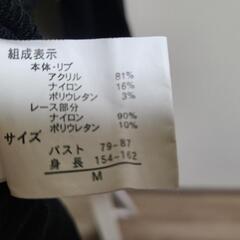 【おまとめ無料】　ニット　Mサイズの画像