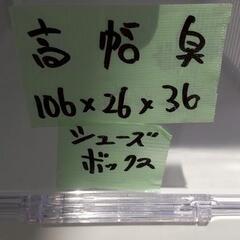 ☆6段シューズボックス折り畳み可☆の画像