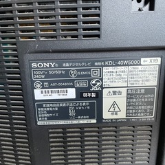 液晶デジタルテレビの画像