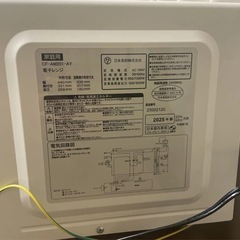 comfee 単機能電子レンジ CF-AM201-AY アイボリーの画像