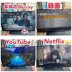 訳あり現状品【Blu-ray・録画内蔵】49インチ　Panasonic　2023年製　TH49GR770　4K対応　ネットフリックス　YouTube　DVDレコーダー　Blu-rayレコーダー　DVDプレーヤー　Blu-rayプレーヤー　朝霞市　リサイクルショップ　ケイラック朝霞田島店　GM396の画像