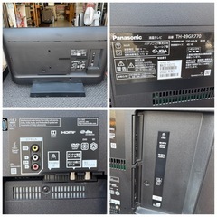 訳あり現状品【Blu-ray・録画内蔵】49インチ　Panasonic　2023年製　TH49GR770　4K対応　ネットフリックス　YouTube　DVDレコーダー　Blu-rayレコーダー　DVDプレーヤー　Blu-rayプレーヤー　朝霞市　リサイクルショップ　ケイラック朝霞田島店　GM396の画像