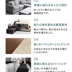 【CARLO】洗えるカバーリング ソファ 3人掛け【タンスのゲン】の画像