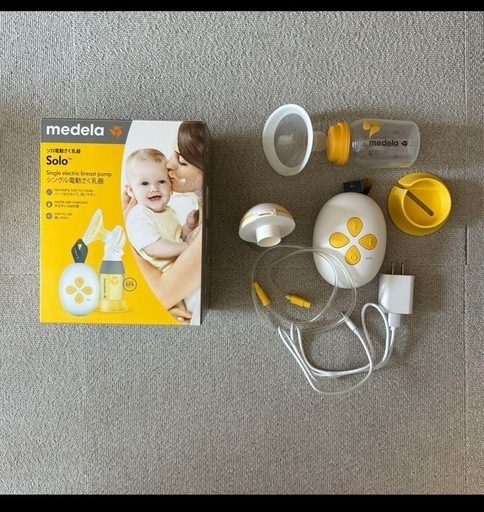 【solo】メデラ_medela_電動搾乳機_全備品あり