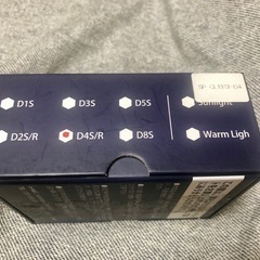 SUPAREE D SERIES LEDヘッドライト　D4S/D4Rの画像