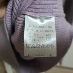 【新品、INGNI】ニット　レディース　Mサイズの画像
