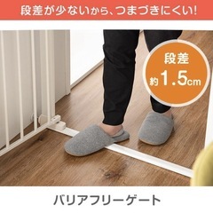 ペットゲート ベージュの画像