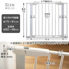 ペットゲート ベージュの画像