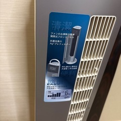 スリムファン　扇風機　タワーファンの画像