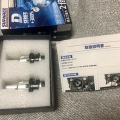 SUPAREE D SERIES LEDヘッドライト　D4S/D4Rの画像