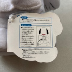 スヌーピー歩くぬいぐるみの画像