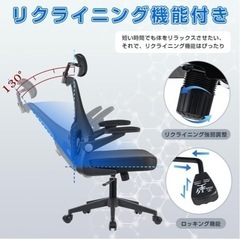 デスクチェアの画像