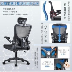 デスクチェアの画像