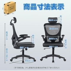 デスクチェアの画像