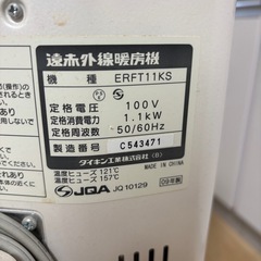 ダイキン　電気ストーブの画像