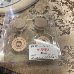 フェルトキーパー　の画像