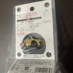 チョロQ プログラミング の画像