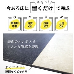フロアタイル　KOH-102 : 42枚  の画像