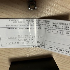 ピンキー&ダイアン時計の画像