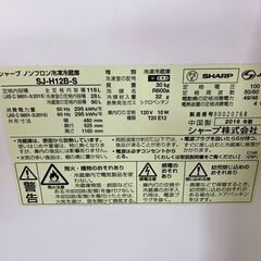 【お持ち帰り限定】☆お買い得！　シャープ　冷蔵庫　容量118L　商品番号:147の画像
