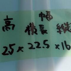 在庫ワイド×1スリム×1☆小物引出し収納4段☆の画像