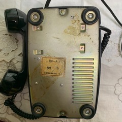 古い電話機 黒 ダイヤル式の画像