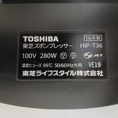 2016年製東芝ズボンプレッサーの画像