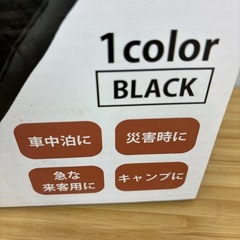 【突然の災害時に】ベロア調仕上げ　エアーベッド　シングルの画像