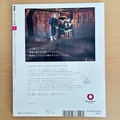 きょうの料理　2018 6月号　　の画像