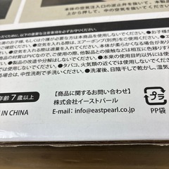 【突然の災害時に】ベロア調仕上げ　エアーベッド　シングルの画像