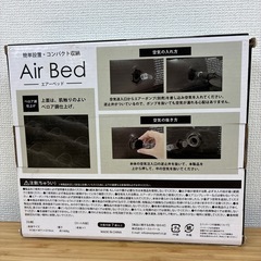 【突然の災害時に】ベロア調仕上げ　エアーベッド　シングルの画像