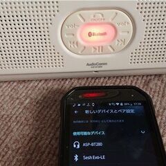 【引き取り限定】防水 Bluetooth ワイヤレススピーカー オーム電機 ASP-BT280N-Wの画像