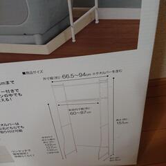 洗濯機ラックの画像
