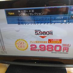 DX BROADTEC 26V型液晶テレビ PCモニターの画像