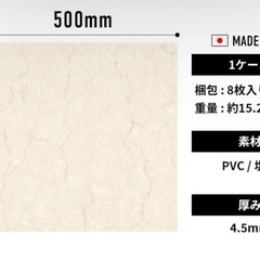 フロアタイル　KOH-102 : 42枚  の画像