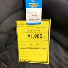 【ジャングルジャングル和歌山店】【Wa1950】 ベビーカー ピジョン リユースショップ リサイクルショップ ベビーカー  和歌山市 岩出市 海南市 岬町 和歌山 大阪の画像