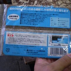 ３Ｍ 工業用パット　７４４０ＭＰ の画像