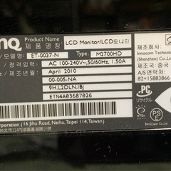 BenQ 27インチハイビジョンモニターの画像