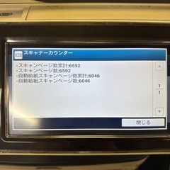 【Z0002】複合機　OKIプリンター　MC863 4段モデルの画像