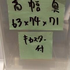 ☆天馬 押し入れ衣装ケース3段6箇所☆の画像