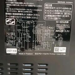 0823-092 【美品】　電子レンジ　HITACHI　MRO-S8X 2021年製の画像