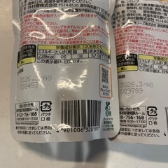かき氷シロップの画像