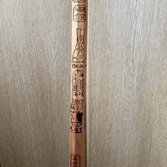 【美品】登山杖　Fujisan stickの画像